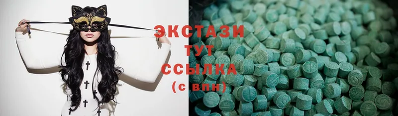 как найти наркотики  площадка клад  Ecstasy 280 MDMA  Светлый 